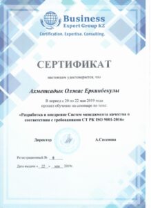sert-3