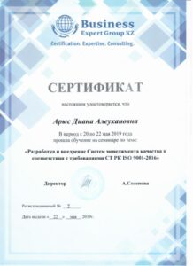 sert-4